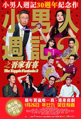 国产成人三级经典中文